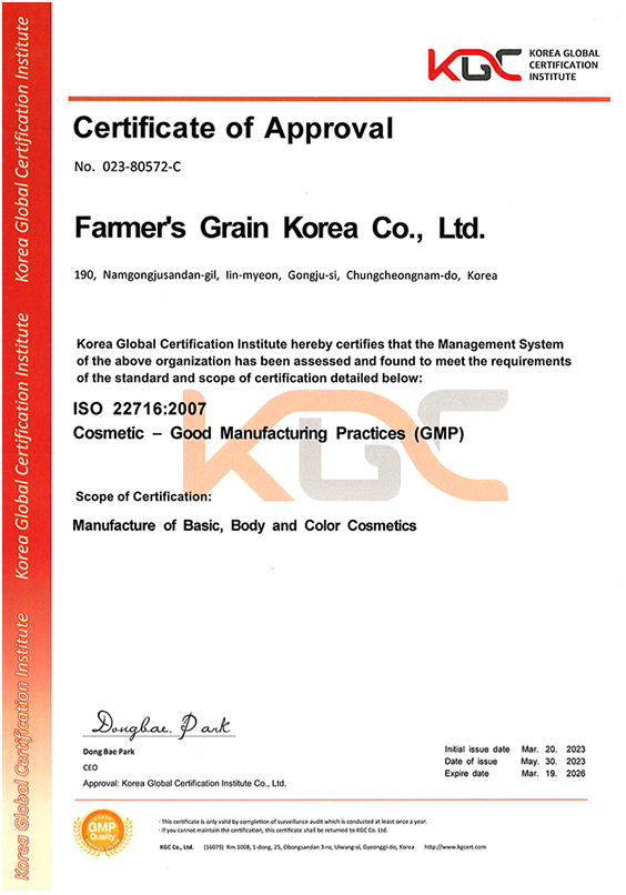 GMP certification ISO 22716 <img src='/twcenter/bbsmain/image/file.gif' border='0' align='absmiddle'>
