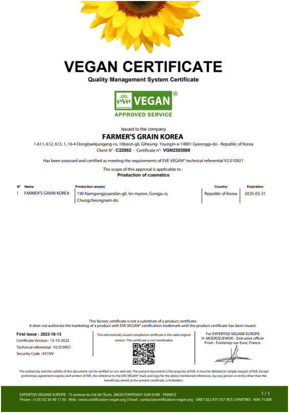 VEGAN Certificate <img src='/twcenter/bbsmain/image/file.gif' border='0' align='absmiddle'>
