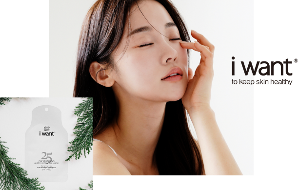 i want to keep skin healthy